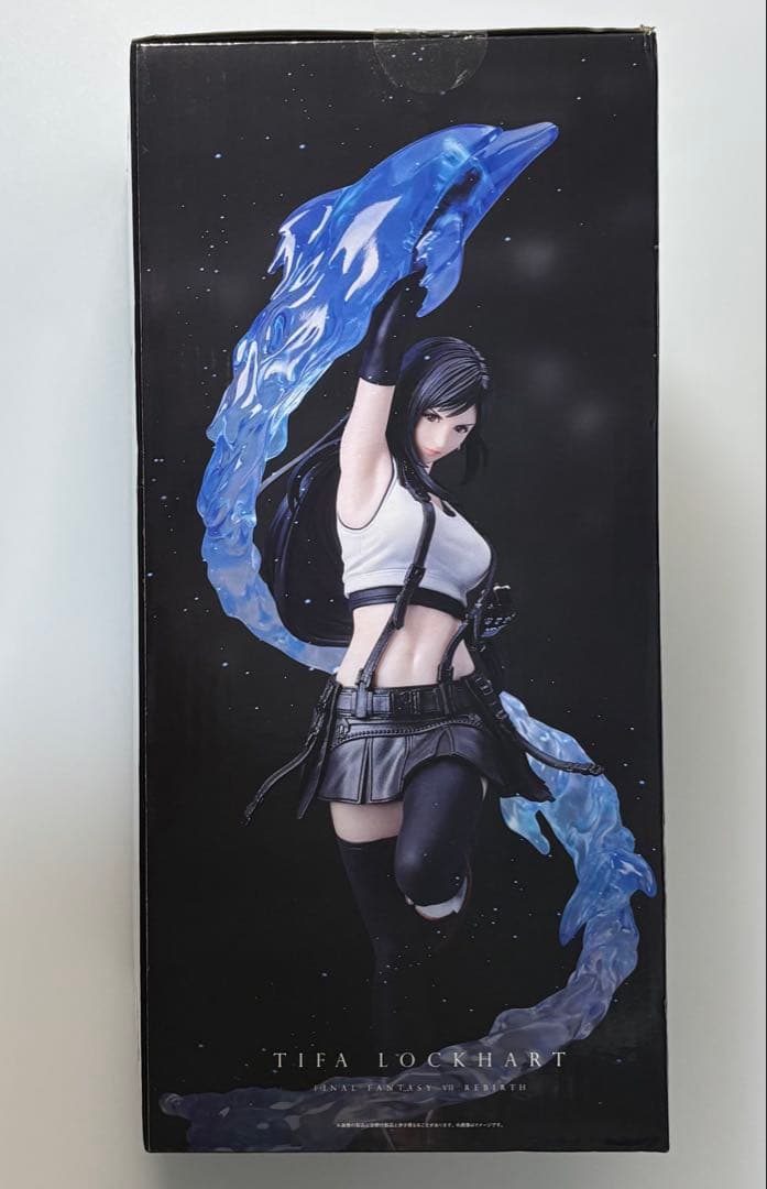 FINAL FANTASY 一番くじ　エンド賞 ティファ・ロックハート＆G賞2つ