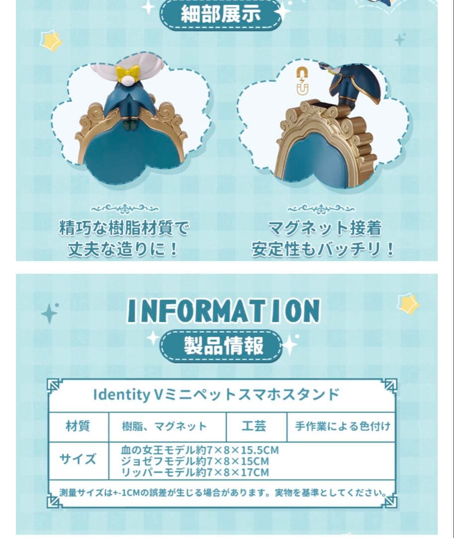 第五人格 写真家 ジョゼフ フィギュア スマホスタンド 未開封