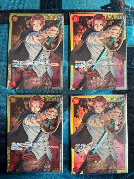 【追跡有】【最安値】ワンピース　カード　シャンクス　シークレット　4枚セット