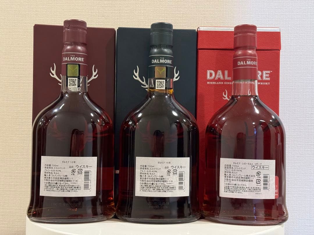 ダルモア シガーモルト 15年 12年 3本セット