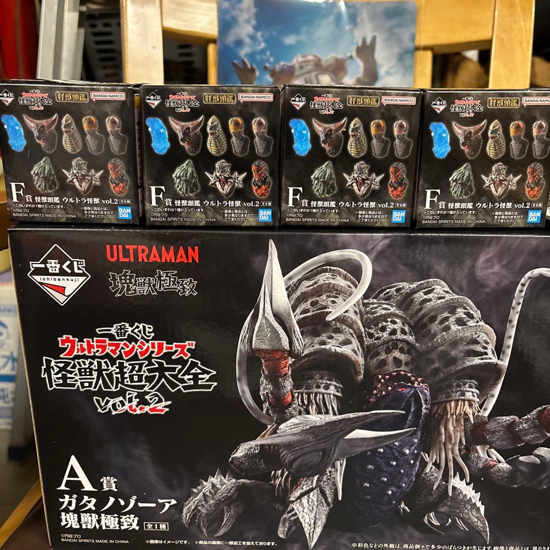一番くじウルトラマン　怪獣超大全vol.2 A賞ガタノゾーア塊獣極致　オマケ付き