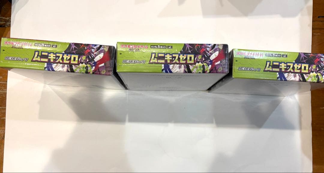 ムニキスゼロ　全てシュリンク付き　3BOX