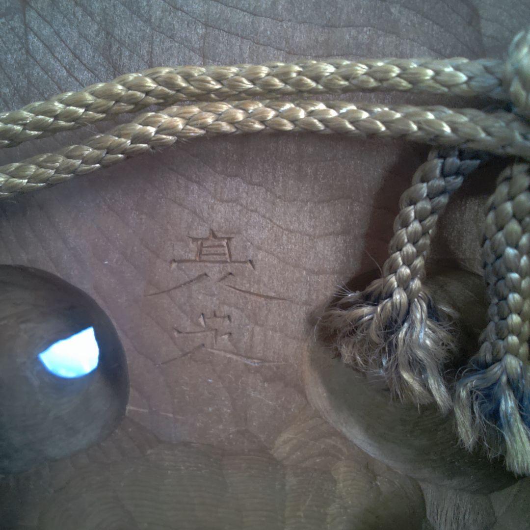 面 木彫 木製顔面マスク 茶色 キズスレ小傷打痕あります