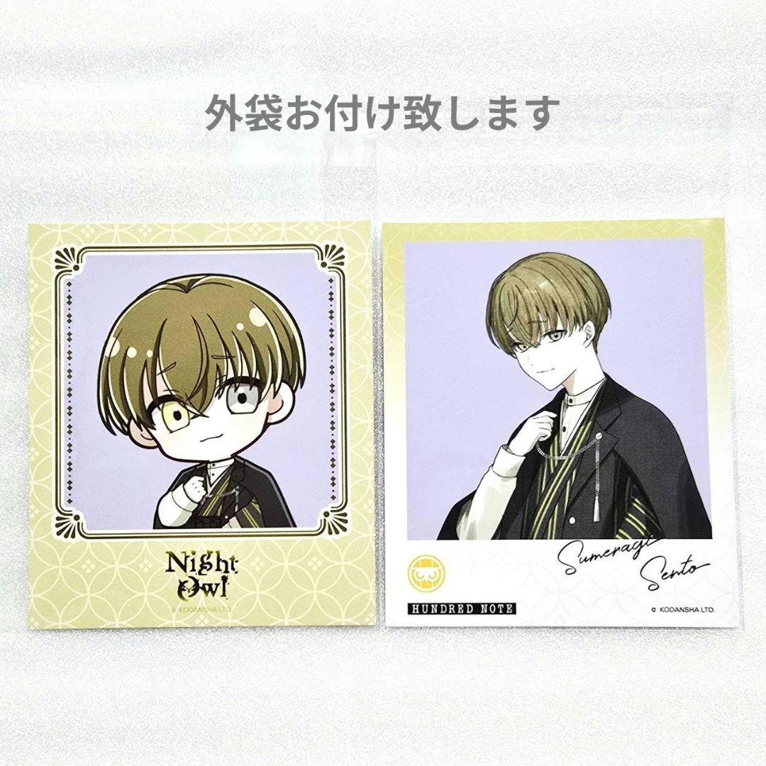 タンC様 リクエスト 5点 まとめ商品 ハンドレッドノート