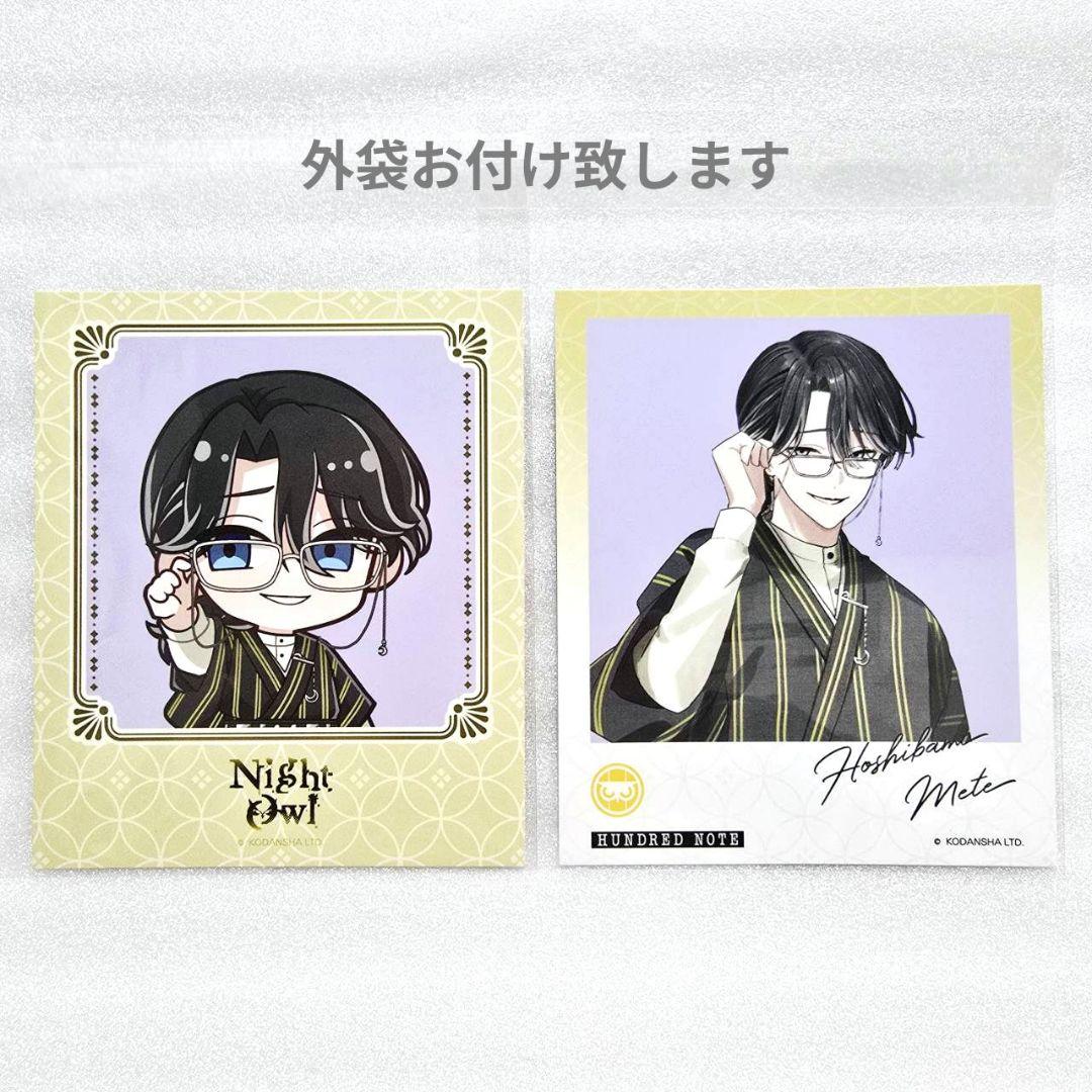 タンC様 リクエスト 5点 まとめ商品 ハンドレッドノート