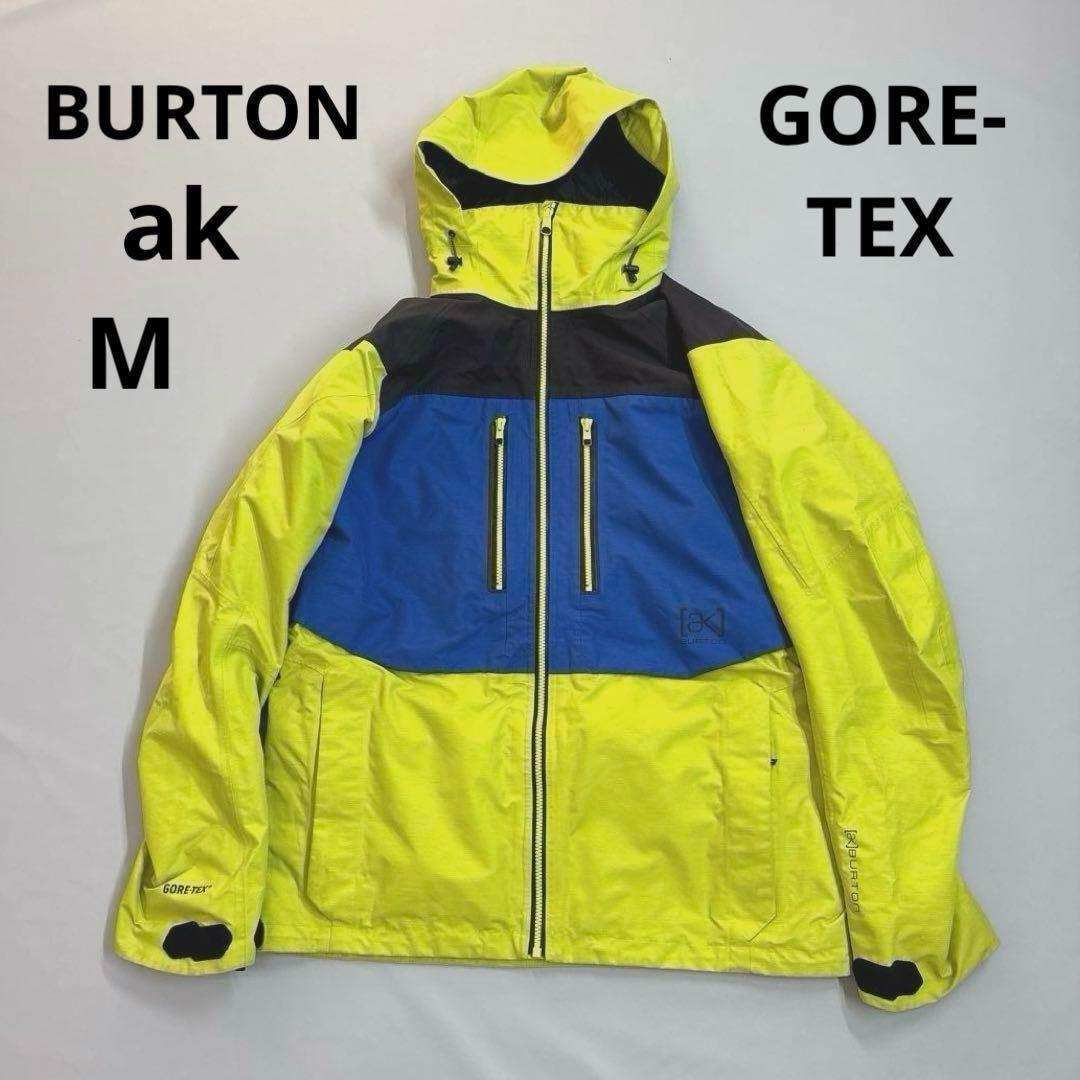 バートンak ゴアテックス　M イエロー　ブルー　スノボジャケット　ウェア