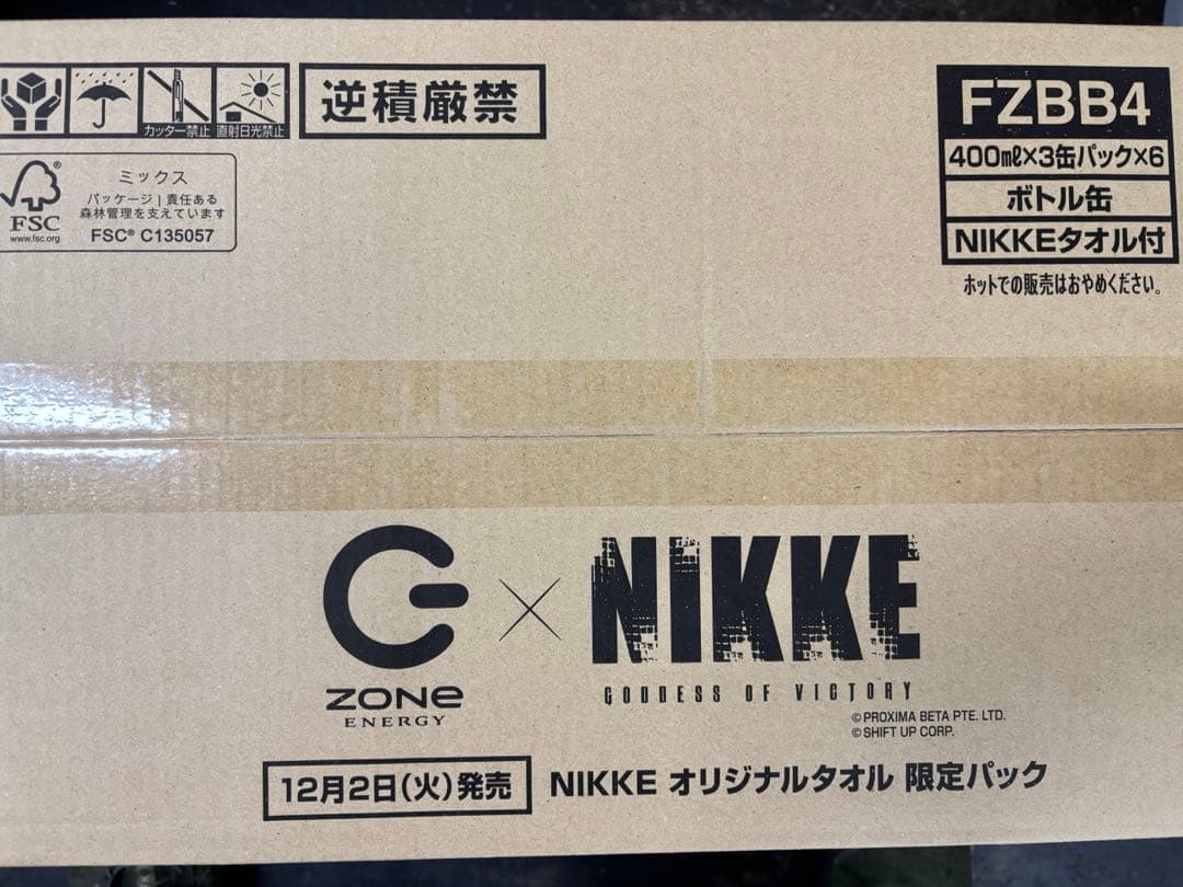 ZONE NIKKE コラボ