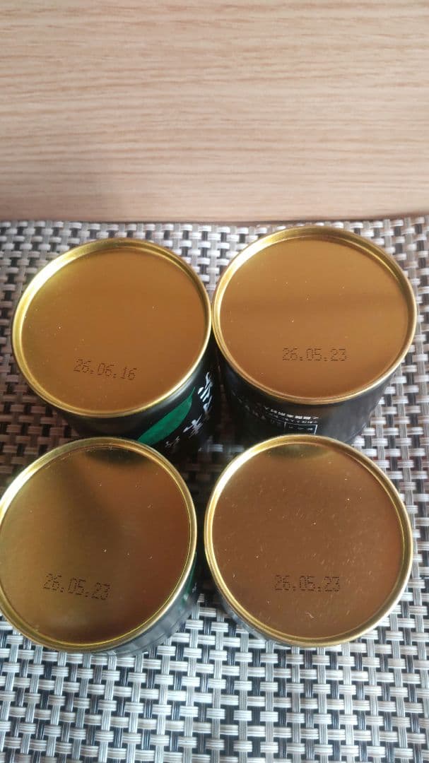 星野製茶園　抹茶 4缶セット