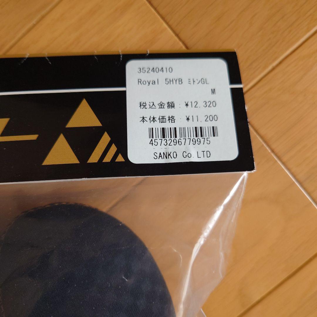  5HYB サーフグローブ M　5mm