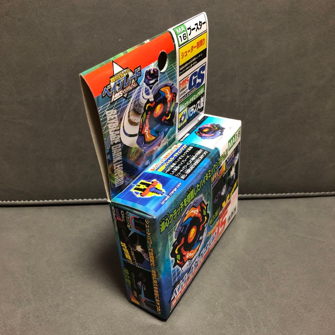爆転シュート ベイブレード HMS ダークレオパルド （未開封品）---1