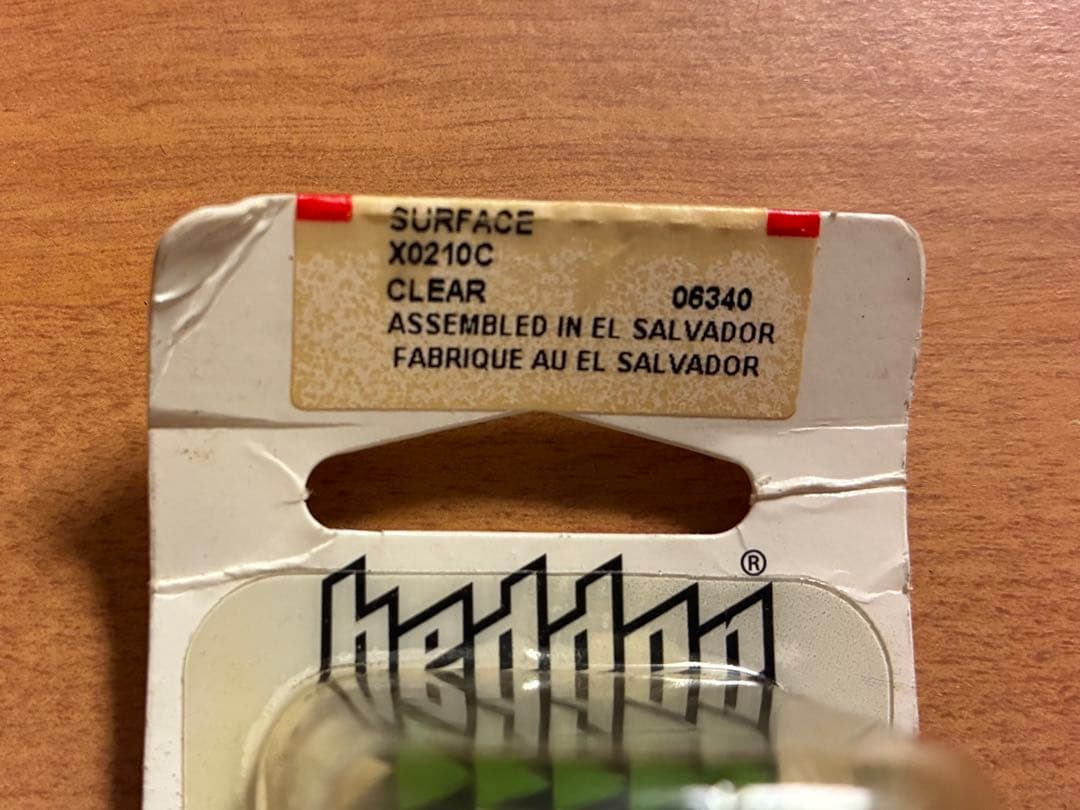 ヘドン 210 トップウォーター用ルアー