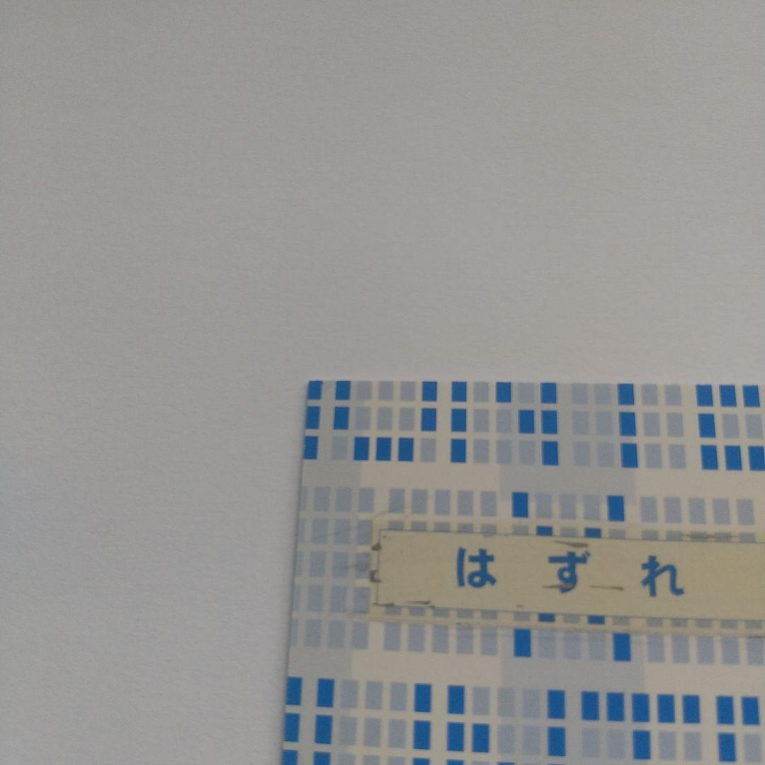 HUNTER×HUNTER カード スクラッチ キルア 非売品