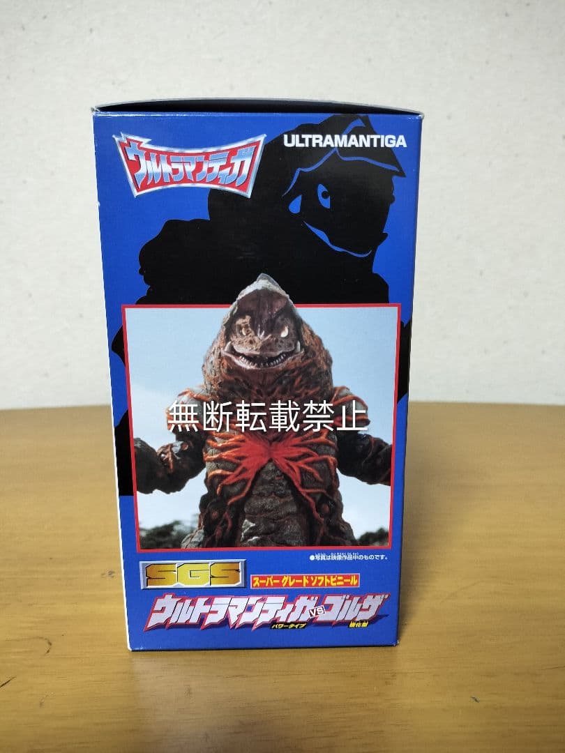【入手困難】ウルトラ怪獣シリーズプレミアム＆スーパーグレードソフトビニール