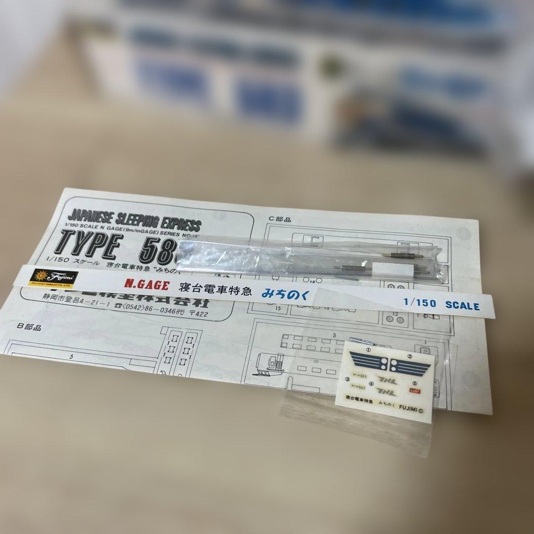 希少583系モデル・保存状態良好！魅力溢れる名車をコレクションに. Ln168