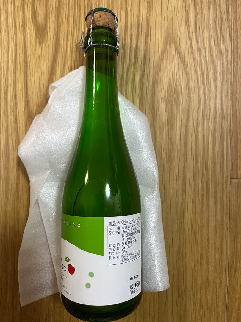 ワイン3本セット+おまけ　城戸ワイン、TOSO