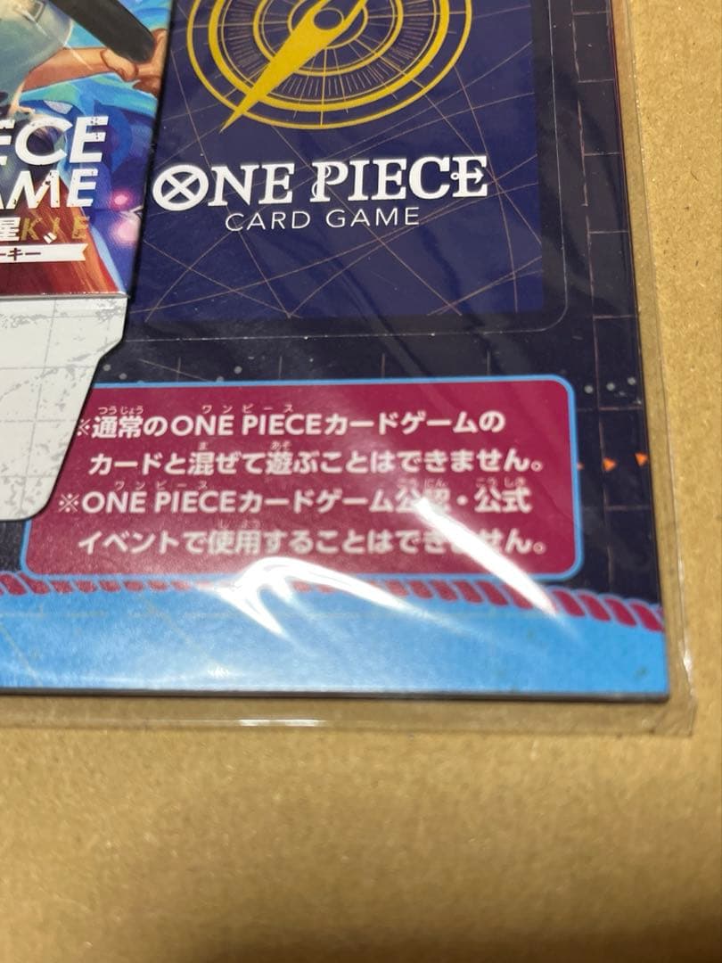 最強ジャンプ 付録　ワンピースカードゲーム ミニ フォー ザ スーパールーキー