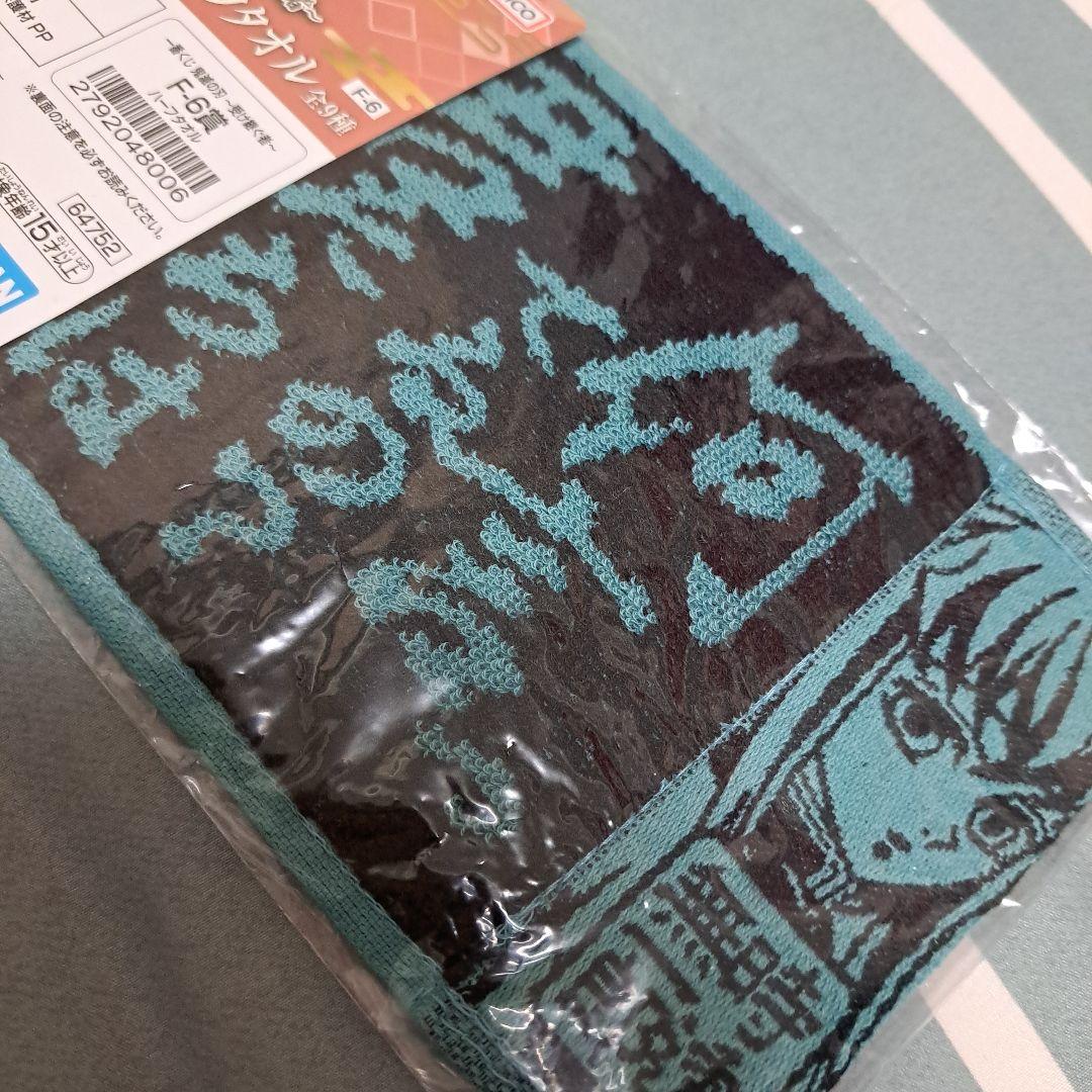 鬼滅の刃 柱 隊士 上弦の壱 14点セット