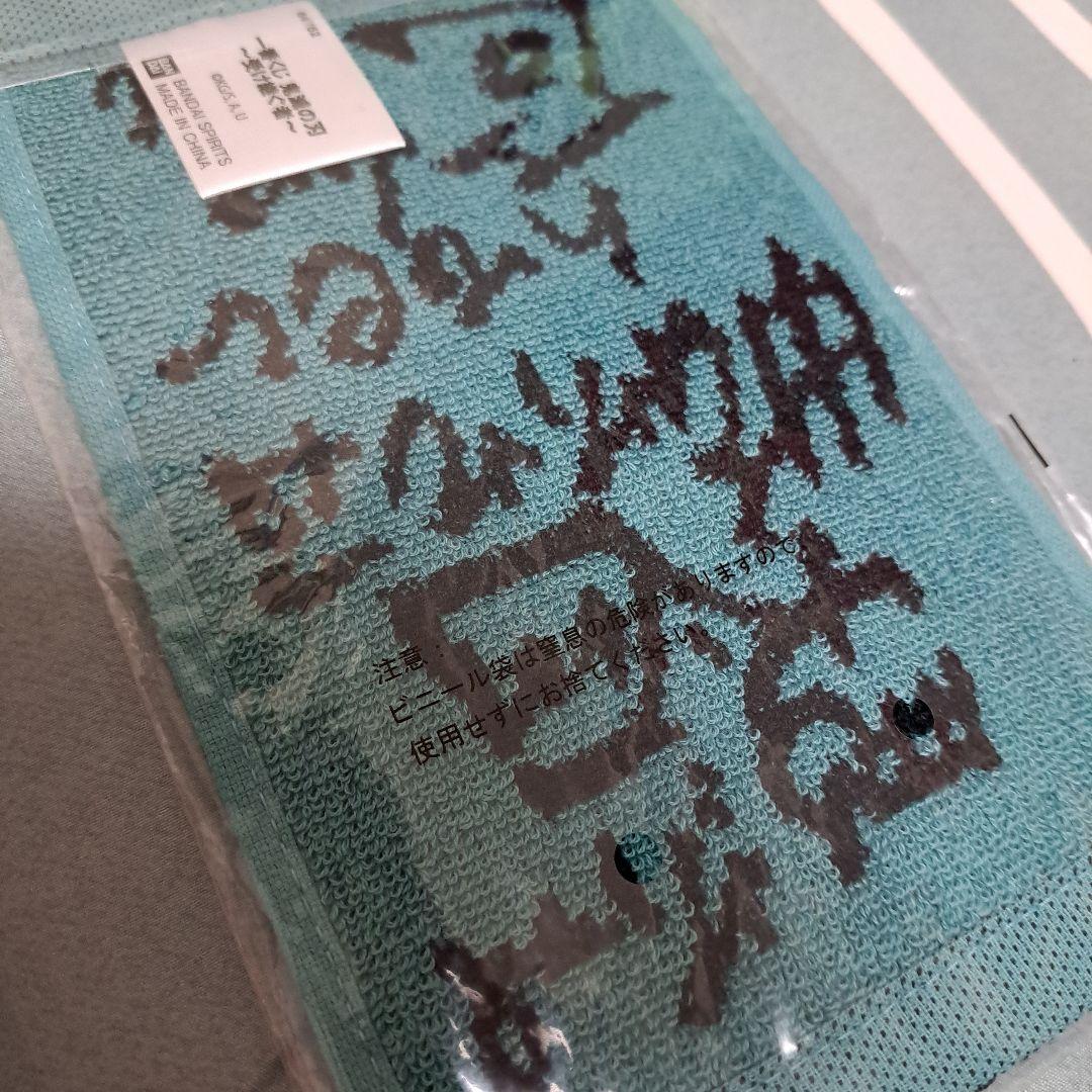 鬼滅の刃 柱 隊士 上弦の壱 14点セット