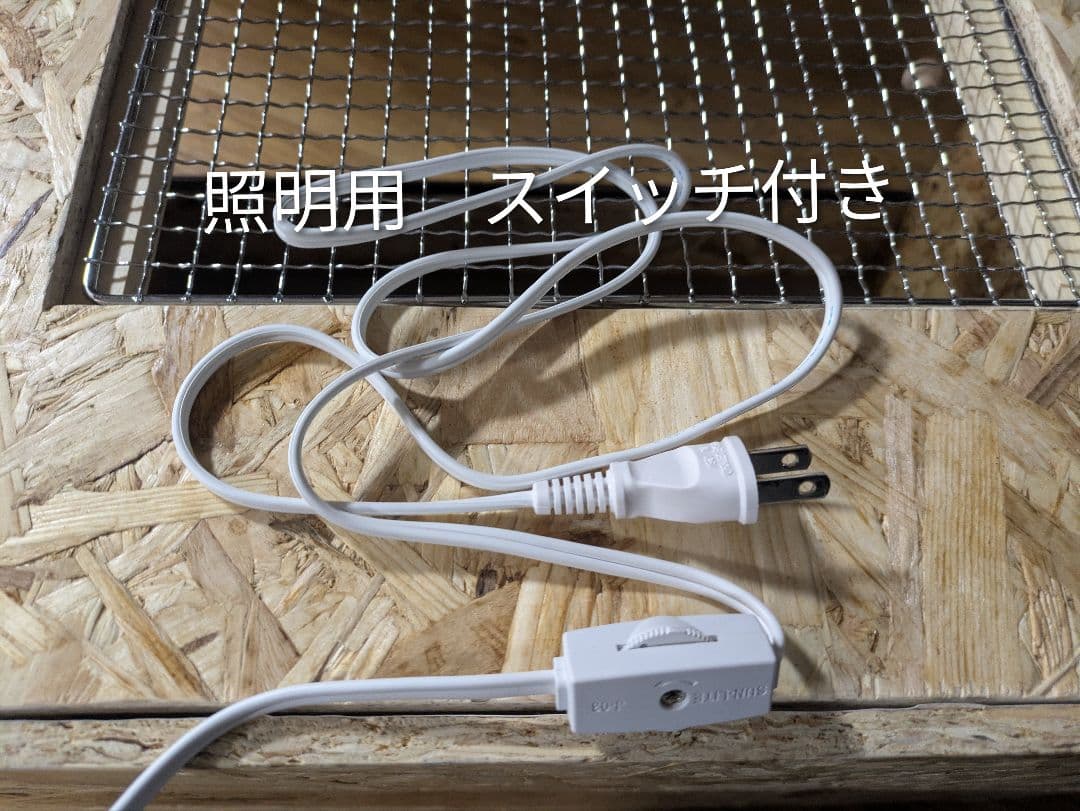 爬虫類ケージ　木製ケージ　送料込