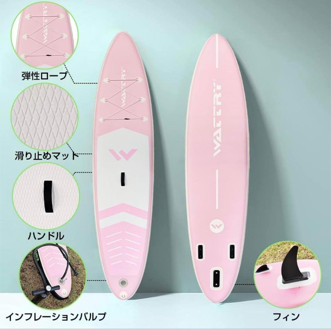 SUPボード サップボード スタンドアップパドルボード 320×76×15cm