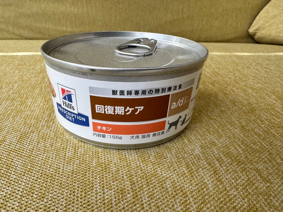 Hills 回復期ケア チキン 156g缶　21缶　犬猫用療養食