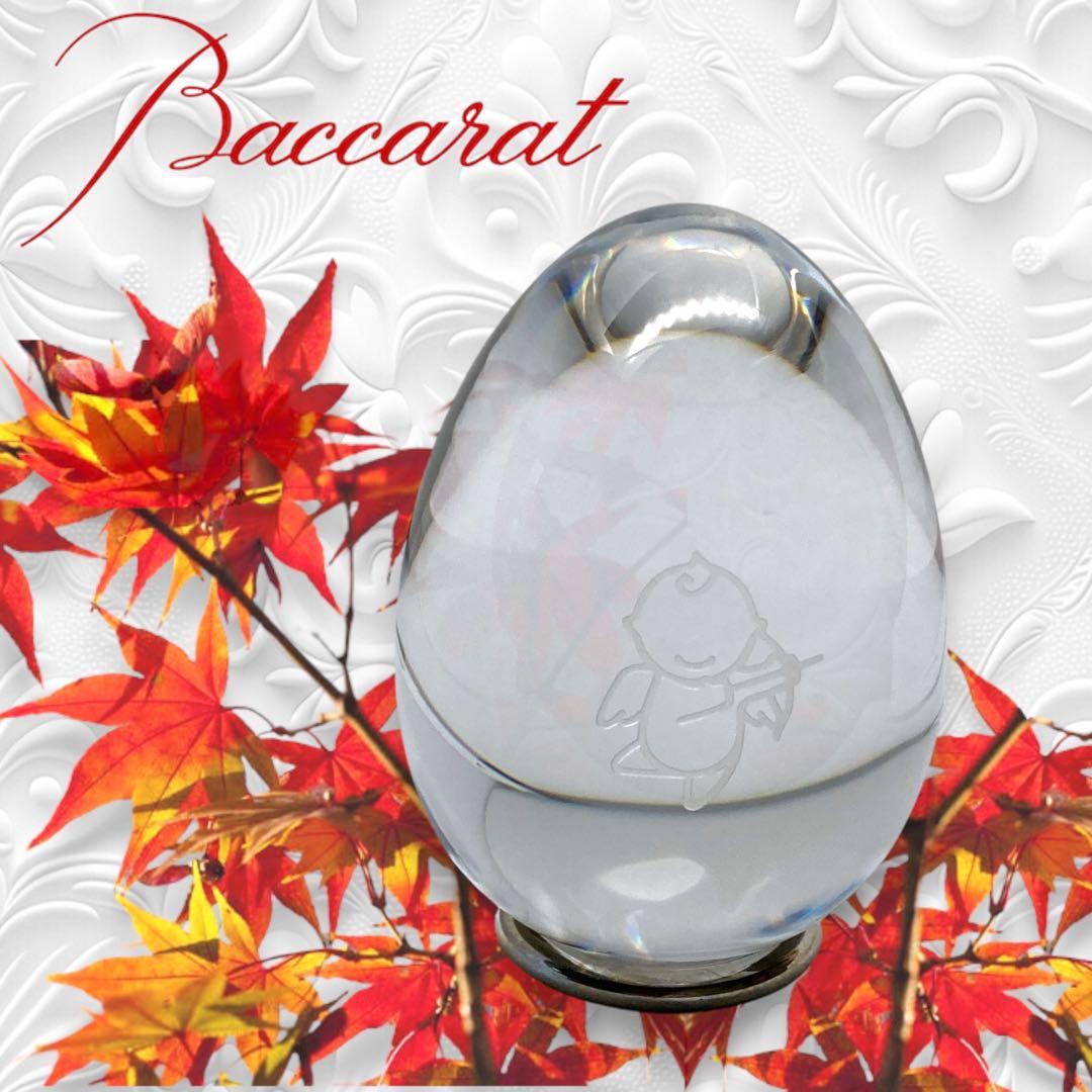 Ⴤ1277ꕤ希少レア Baccarat バカラ ロイヤルエッグ クリスタル