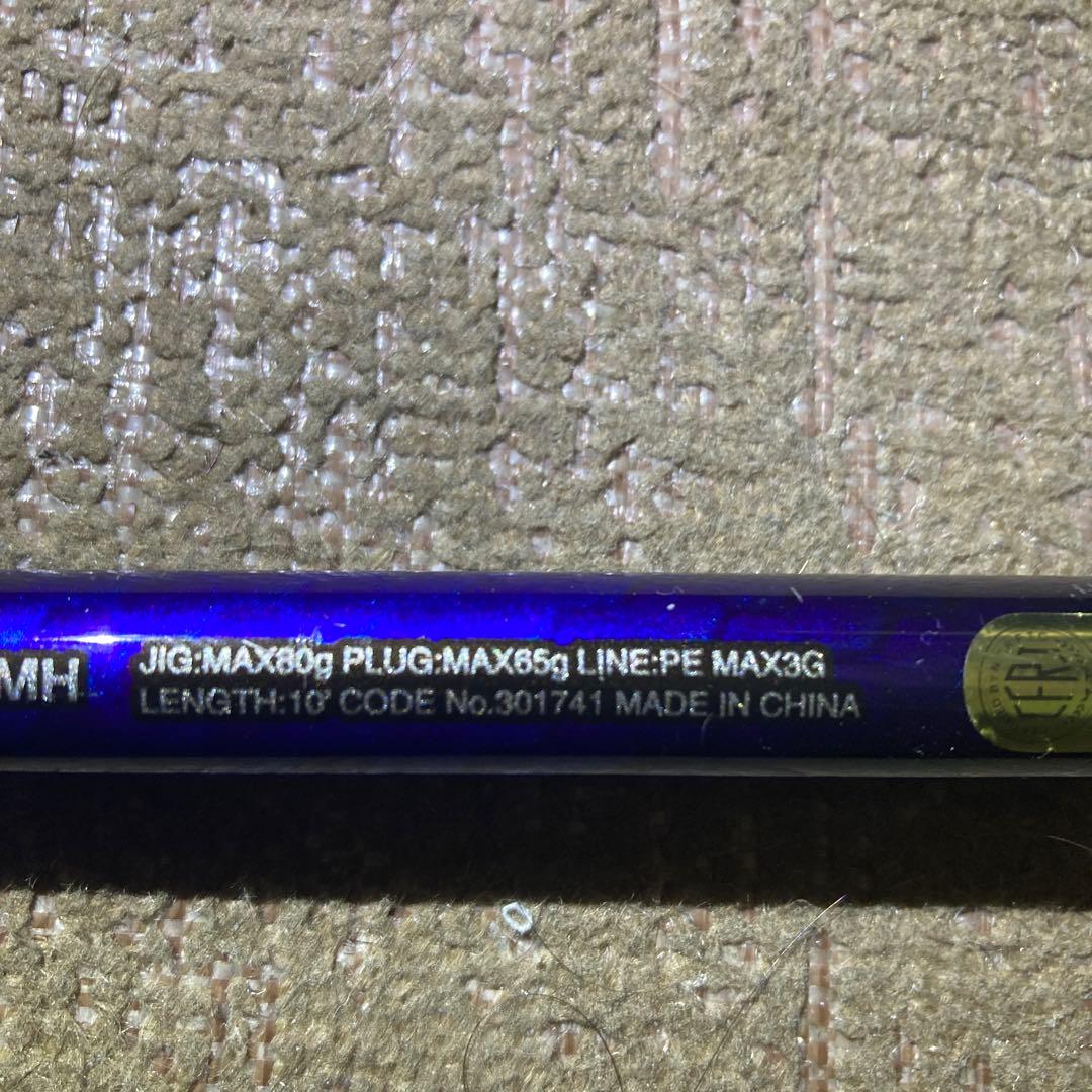 シマノ 21 コルトスナイパーBB S100MH