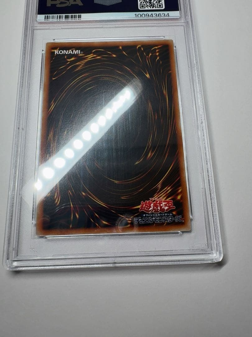 リボルバー・ドラゴン　レリーフ　psa10 遊戯王