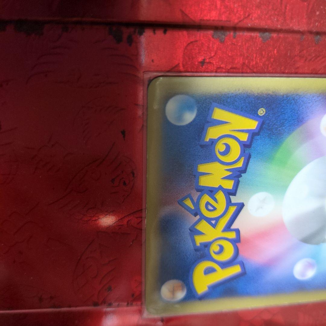 ゲンガー　カードe　キラ　ポケモンカード