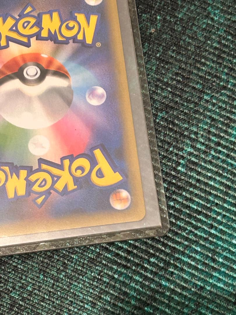 【本日発送】　極美品　おたんじょうび ピカチュウ 25th 007/025