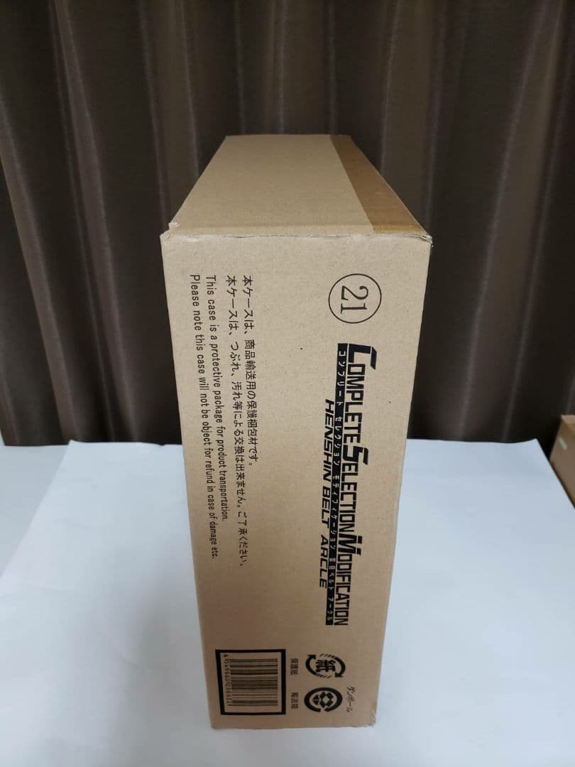 仮面ライダークウガ CSM アークル コンセレ