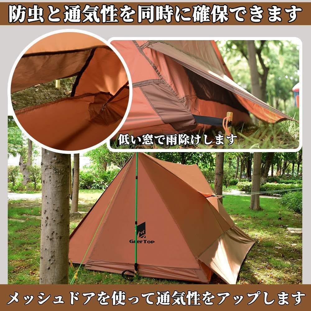 超軽量テント 12人用 簡単設営