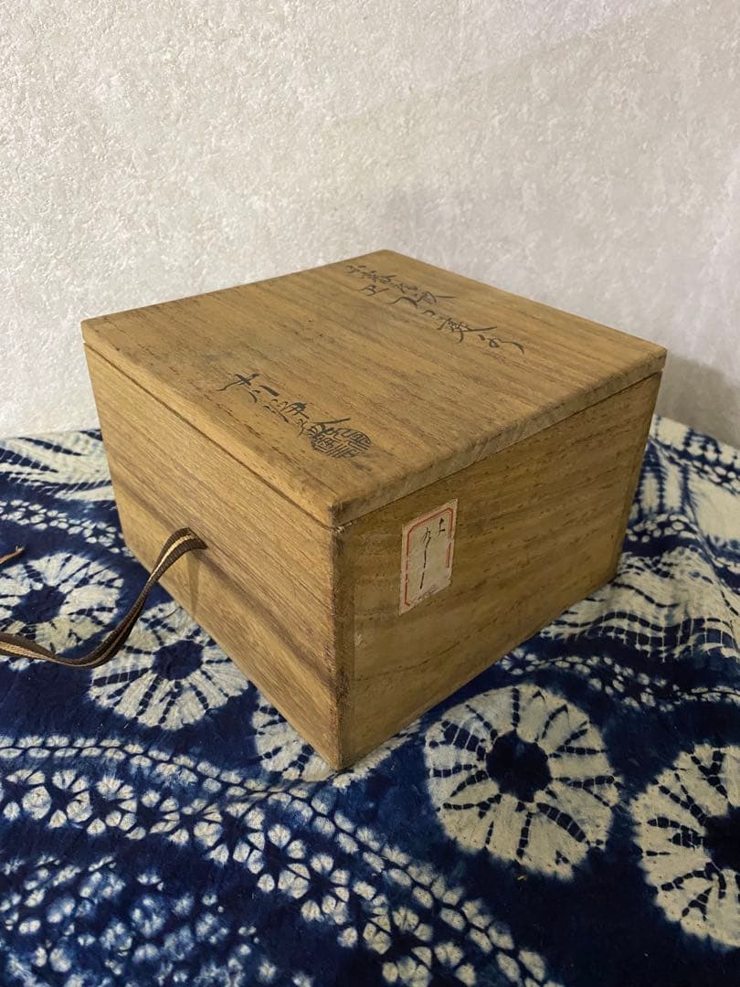 中川浄益　 不審庵形　エフコ建水　茶道具