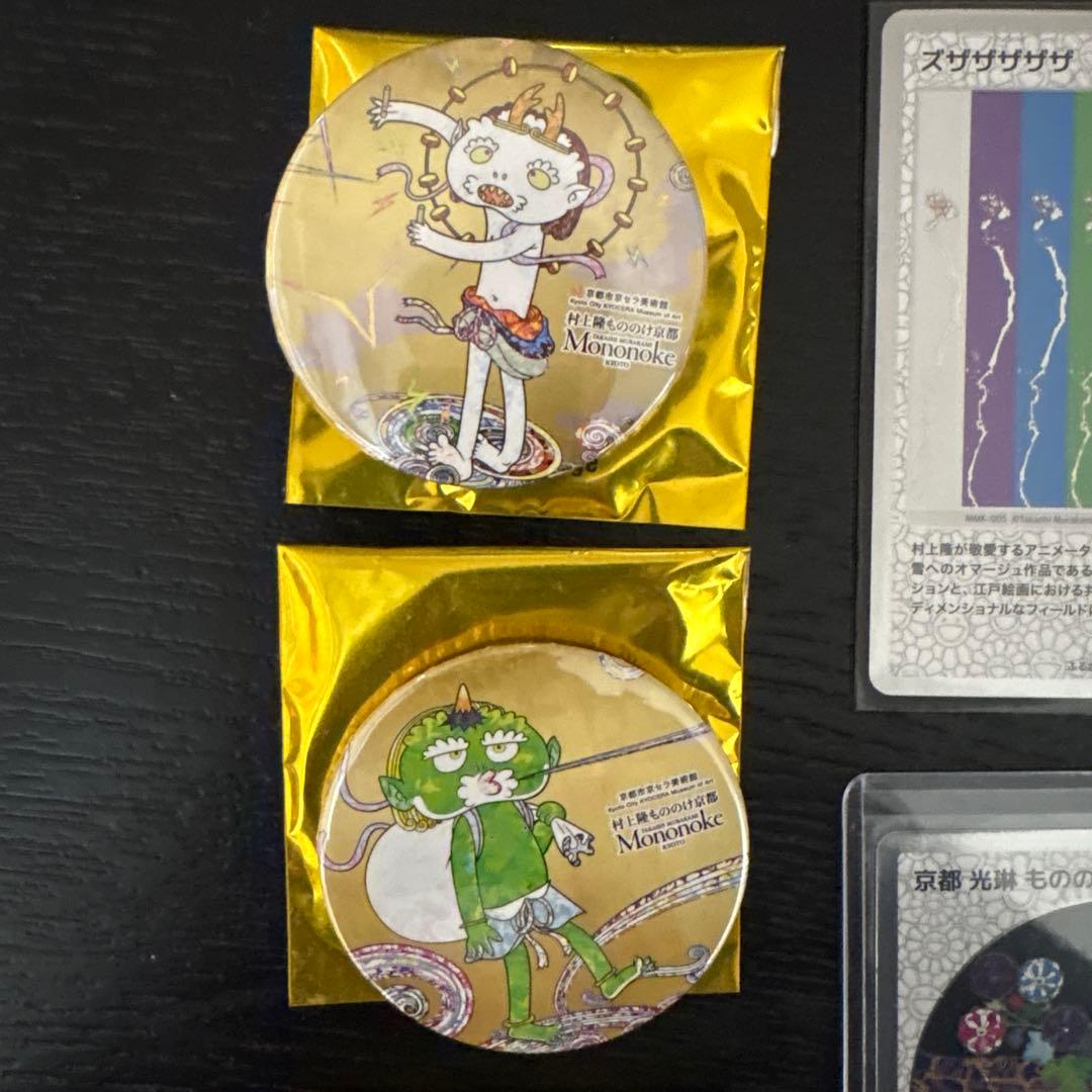 アートキャラクター トレーディングカードセット