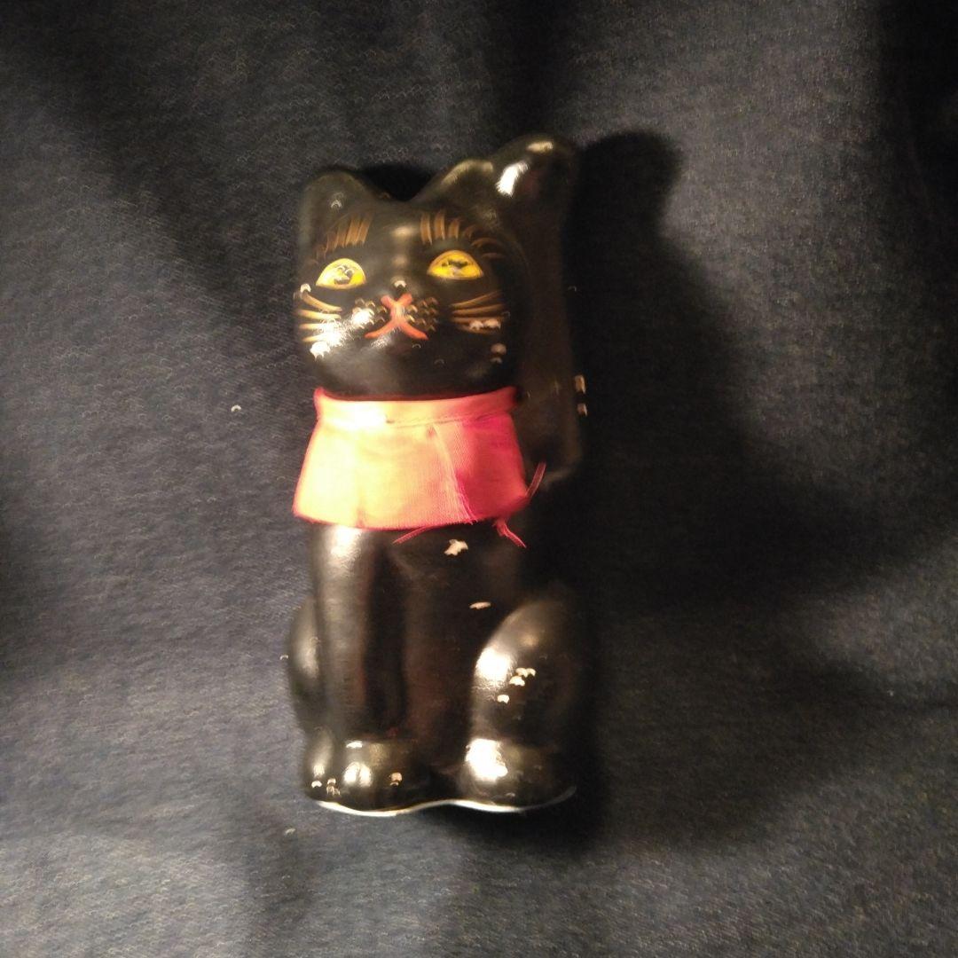 昭和レトロ　黒い招きネコ　貯金箱　当時　開運　ビンテージ