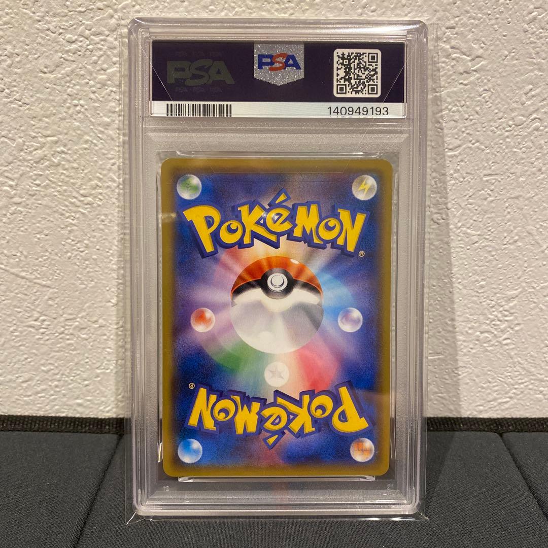 【PSA9】ピカチュウ　199 ミミッキュだよ　プロモ