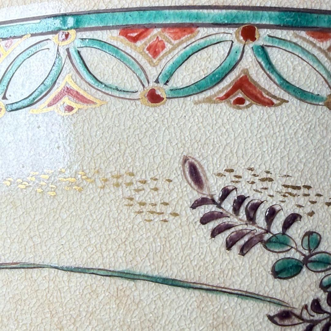 明治〜大正時代　菊花文様大茶碗　箱付　時代物　鉢　仁清写　旧家放出品