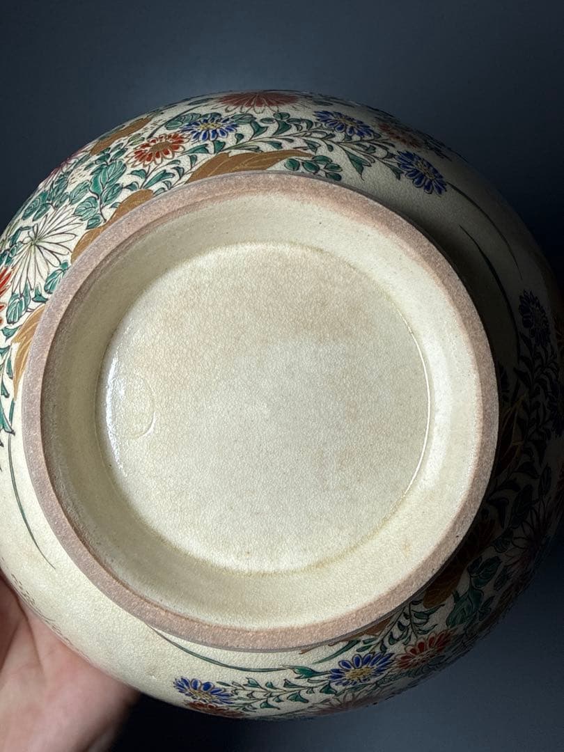 明治〜大正時代　菊花文様大茶碗　箱付　時代物　鉢　仁清写　旧家放出品