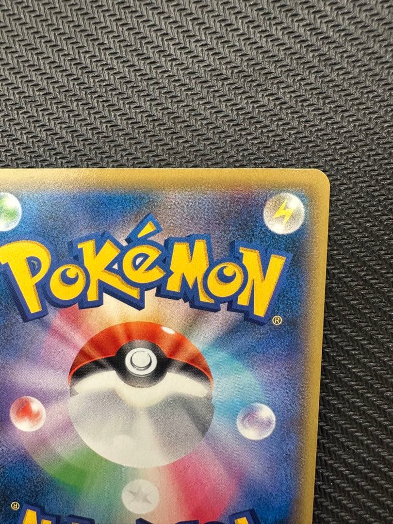 マリィ SR S1H 拡張パック シールド 068/060