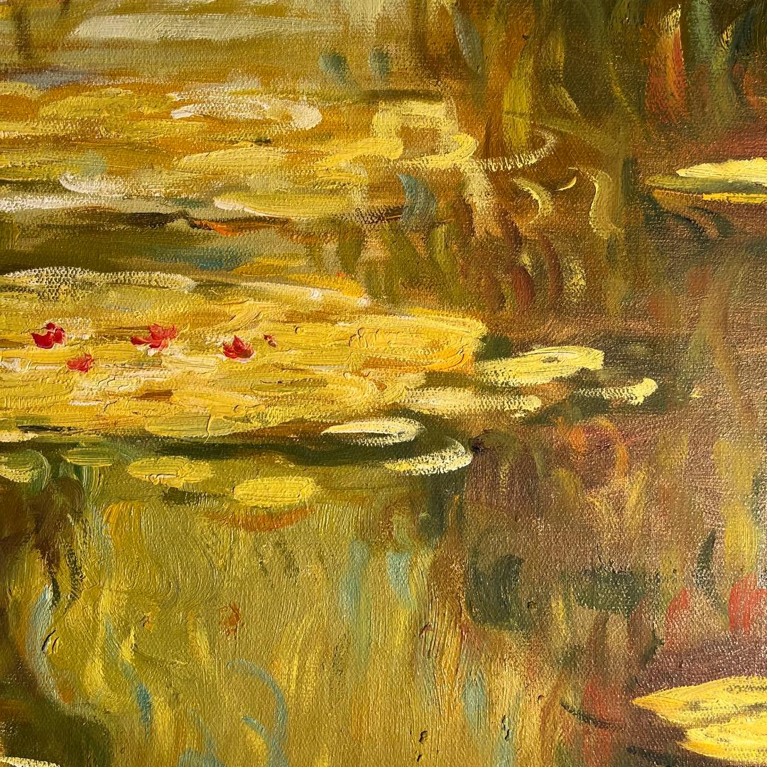 ★秀作★手描き油絵 クロード・モネ 睡蓮 額付 肉筆絵画 インテリア 油彩画
