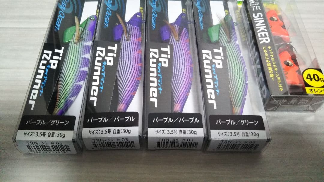 ティップランナー 3.5号3.0号セット シンカーセット