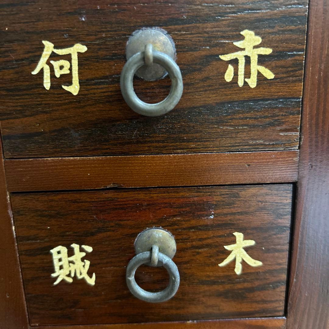 薬箪笥　骨董品　木製チェスト　引き出し16+1個　卓上チェスト　店舗什器