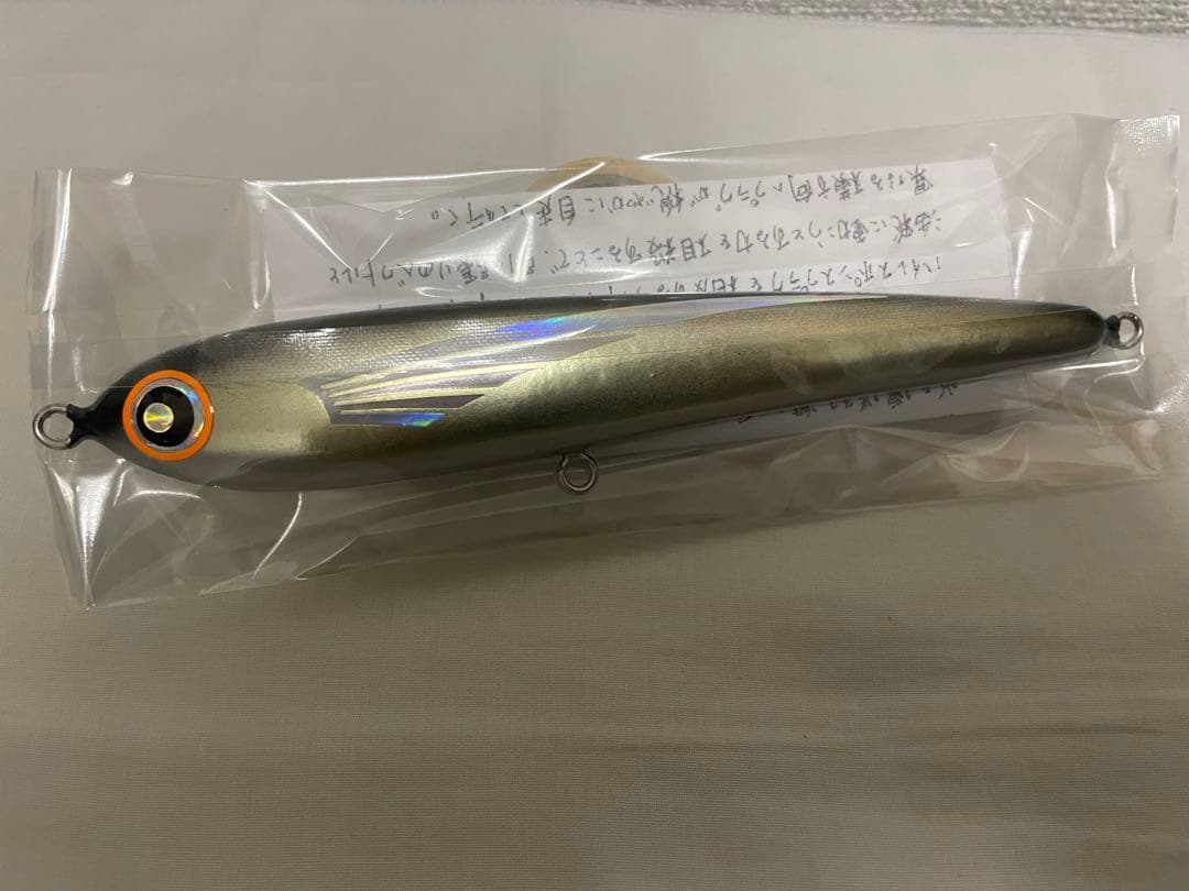 ローカルスタンダード ダイブベイト190 HRカスタム