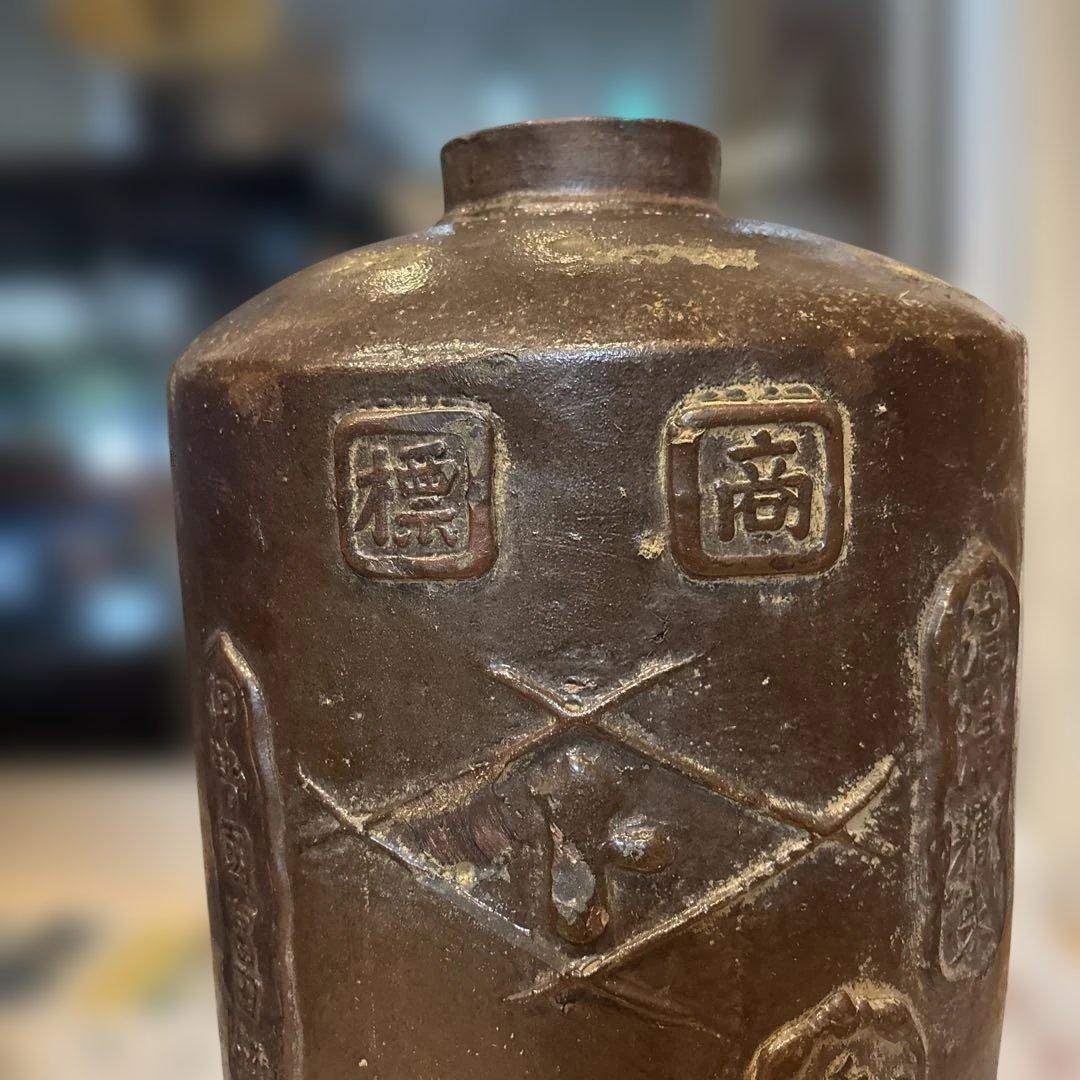 骨董　ヴィンテージ　レア　酒蔵 伊勢國冨田伊藤製 香味真 壺 骨董 滴精糟来