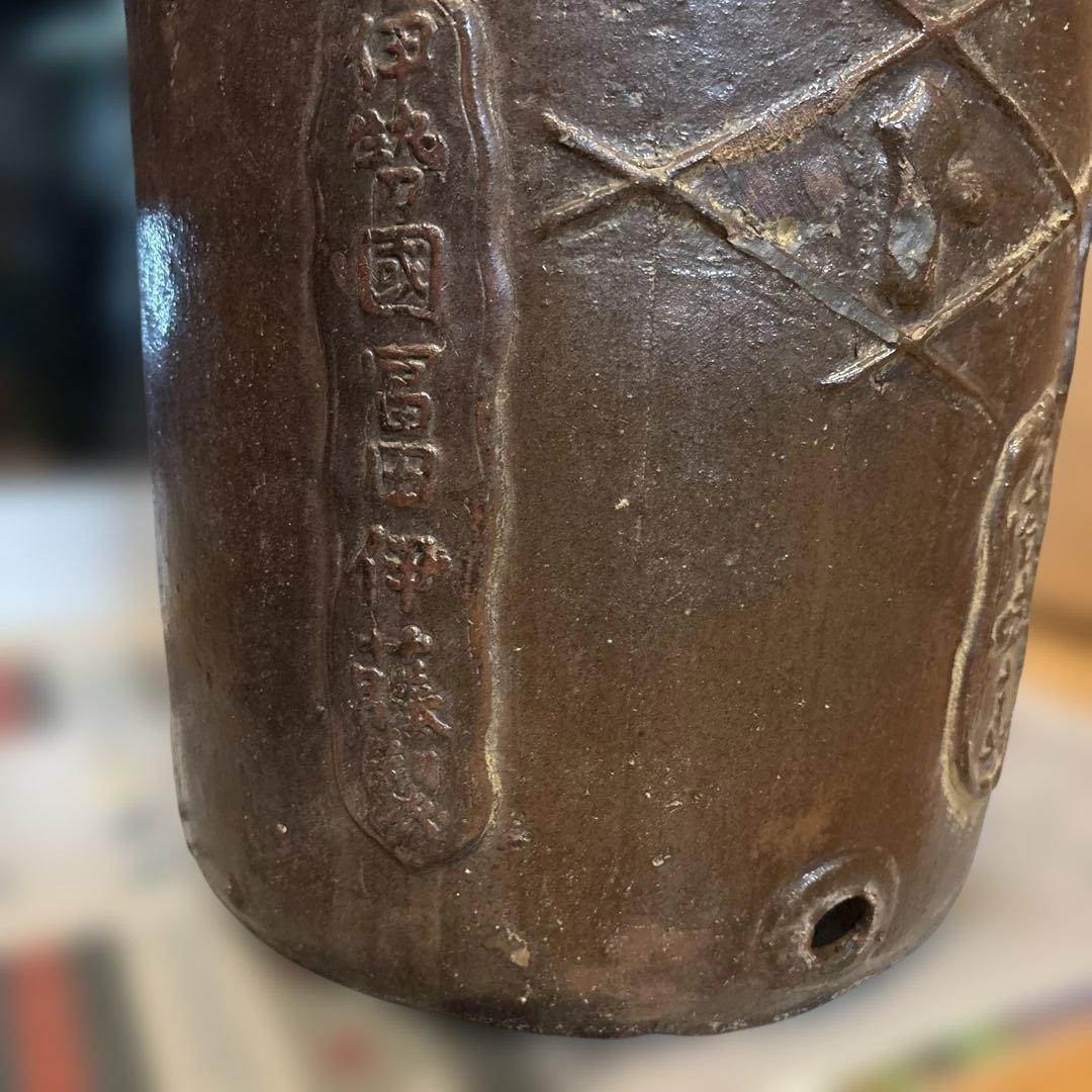 骨董　ヴィンテージ　レア　酒蔵 伊勢國冨田伊藤製 香味真 壺 骨董 滴精糟来