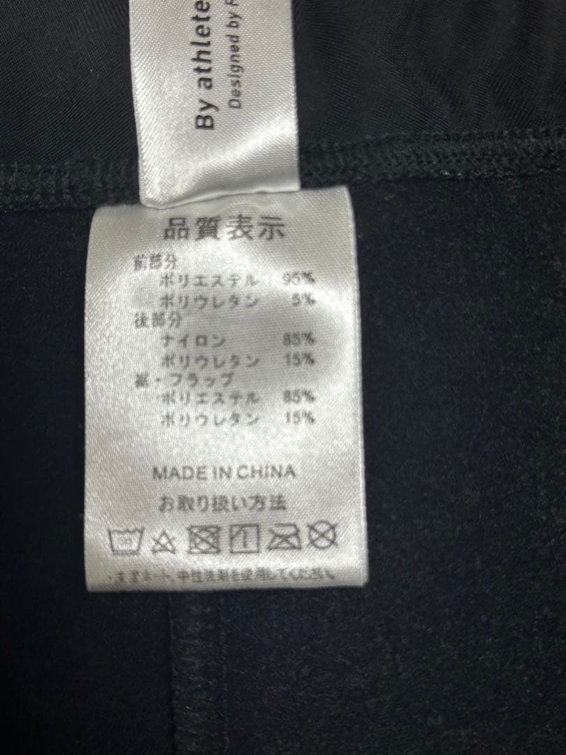 パールイズミ　メンズ　サイクルタイツ冬用　サイズM