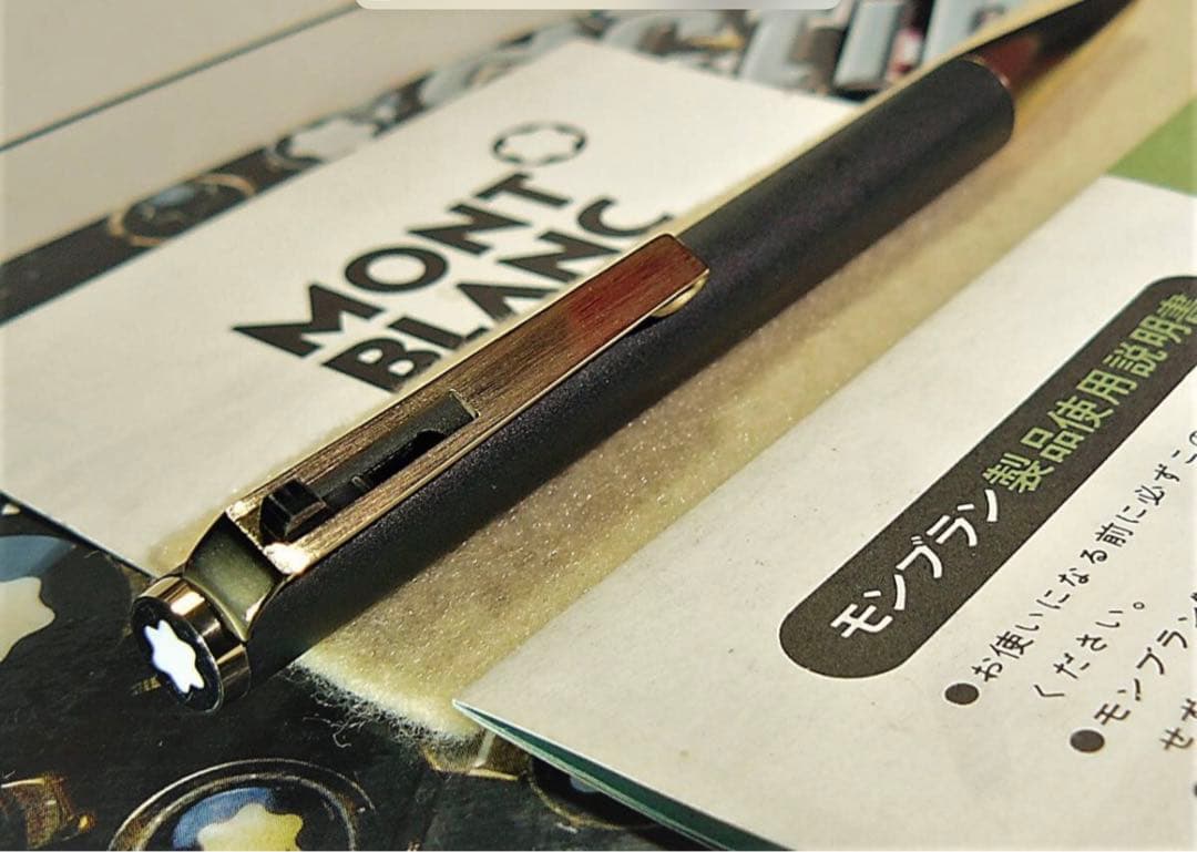集める価値の高いレア最終型PixハンマートリガーNo784モンブラン純正インク新
