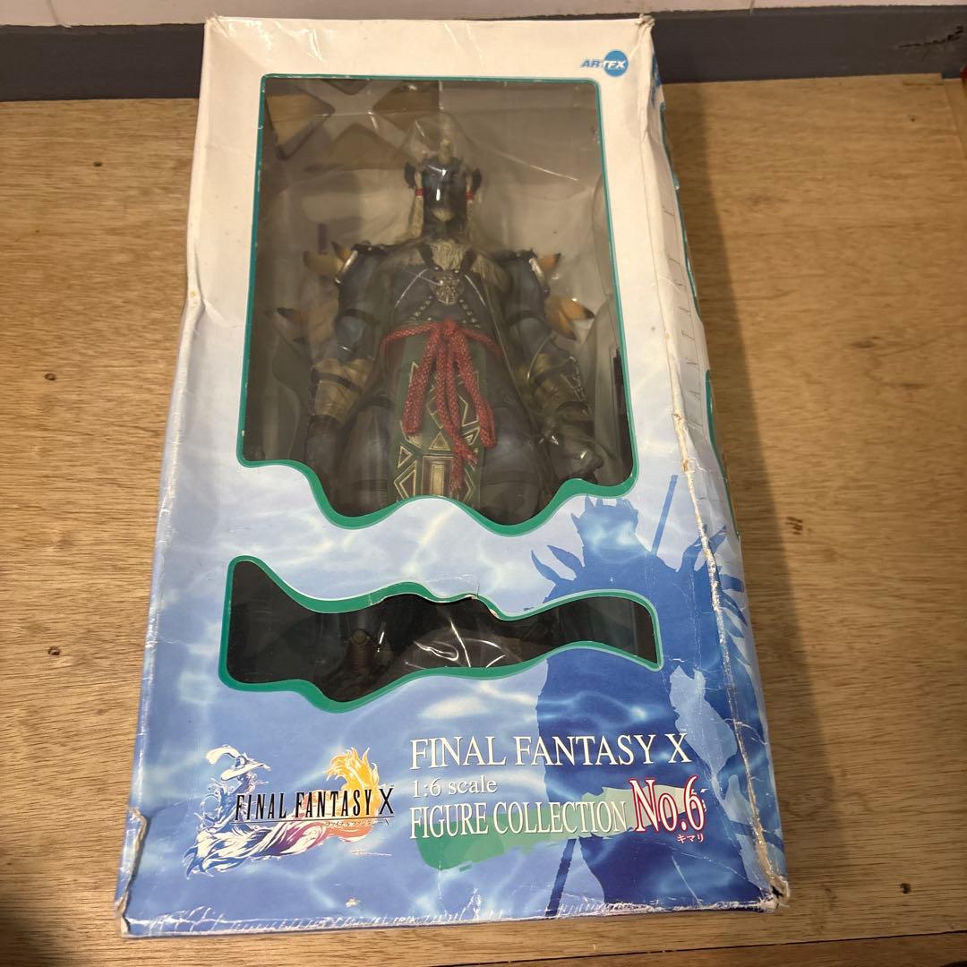 ファイナルファンタジー10 NO.6 キマリ コトブキヤ 壽屋