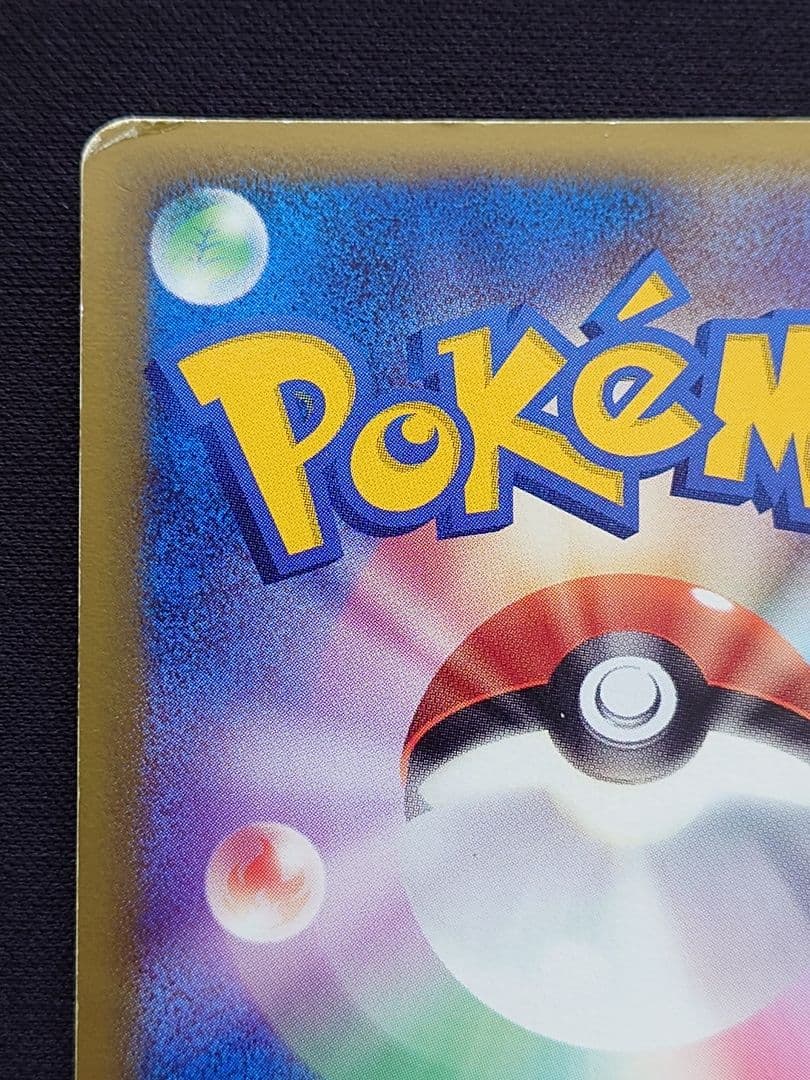 ポケモンカードゲーム　ラティアス　ラティオス　デルタ種