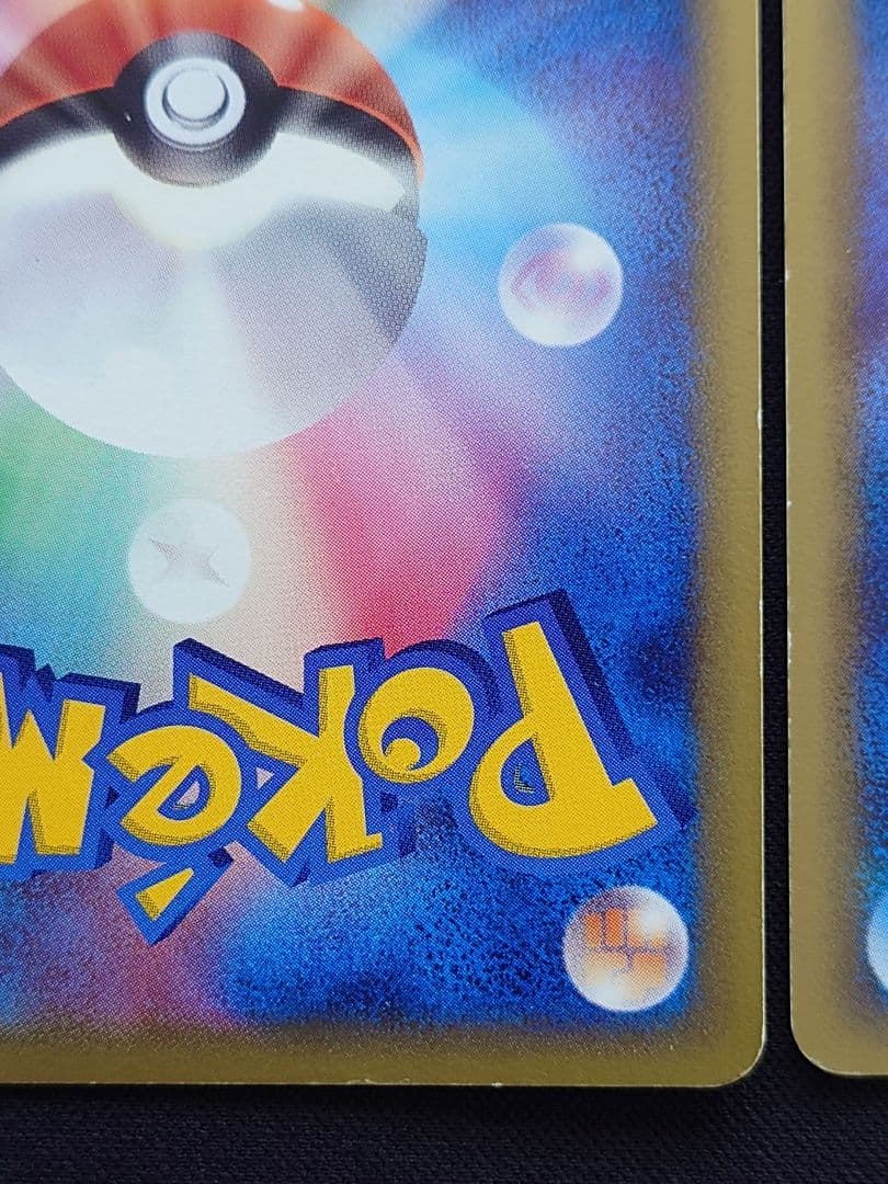 ポケモンカードゲーム　ラティアス　ラティオス　デルタ種